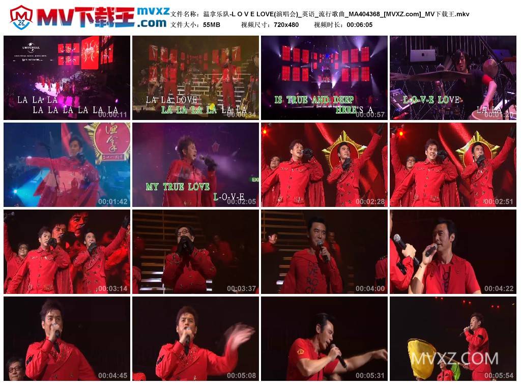 温拿乐队-L O V E LOVE(演唱会)_英语_流行歌曲_MA404368